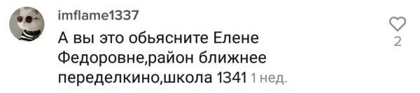 Можно ли отбирать у ребёнка телефон и к чему это приведёт. В TikTok учат, как засудить родителей, и дети рады