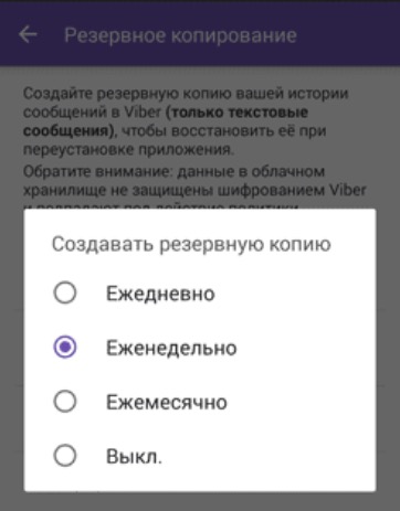 Как прочитать удалённое сообщение и не только. Тайный гайд по WhatsApp, телеграму и другим мессенджерам