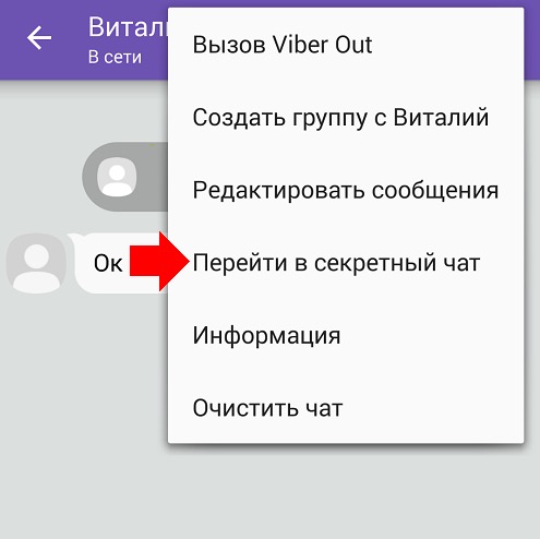 Как прочитать удалённое сообщение и не только. Тайный гайд по WhatsApp, телеграму и другим мессенджерам