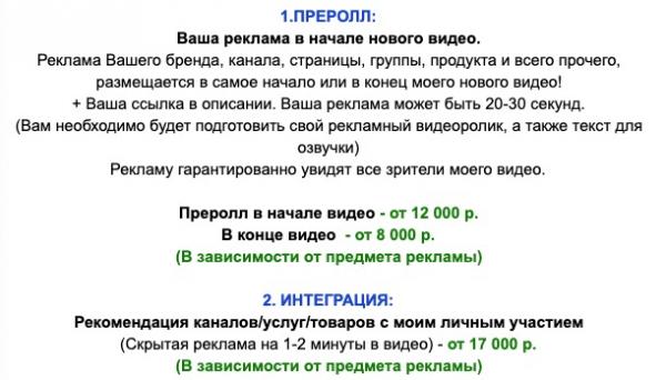 Блогер хвастается беседой с отцом Хабиба Нурмагомедова, а матери слышат ушедших детей. И помогает им метод ЭГФ