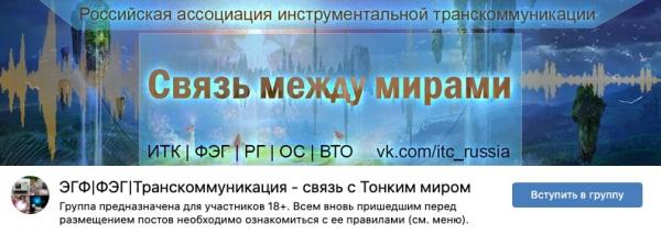 Блогер хвастается беседой с отцом Хабиба Нурмагомедова, а матери слышат ушедших детей. И помогает им метод ЭГФ