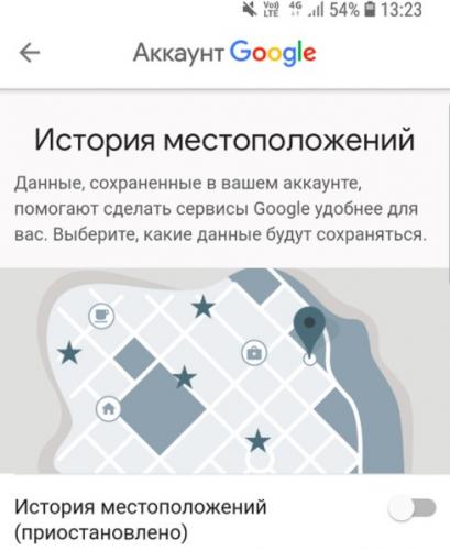 Если у вас Android, телефон точно следит за вами. И дело не только в определении местоположения