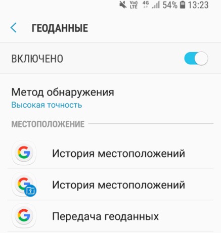 Если у вас Android, телефон точно следит за вами. И дело не только в определении местоположения