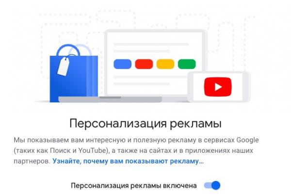 Если у вас Android, телефон точно следит за вами. И дело не только в определении местоположения