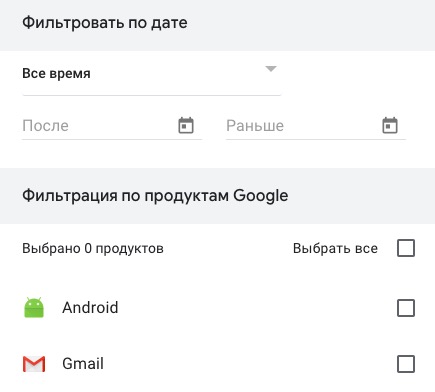 Если у вас Android, ваш телефон пристально следит за вами. И дело не только в определении местоположения