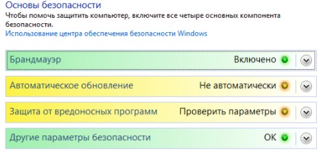 Как понять, что за вами следят через ваш компьютер. Смотрим на батарею, проверяем клавиатуру - и не паникуем