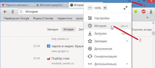 Как понять, что за вами следят через ваш компьютер. Смотрим на батарею, проверяем клавиатуру - и не паникуем