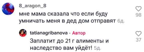 Можно ли отбирать у ребёнка телефон и к чему это приведёт. В TikTok учат, как засудить родителей, и дети рады