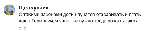 Можно ли отбирать у ребёнка телефон и к чему это приведёт. В TikTok учат, как засудить родителей, и дети рады