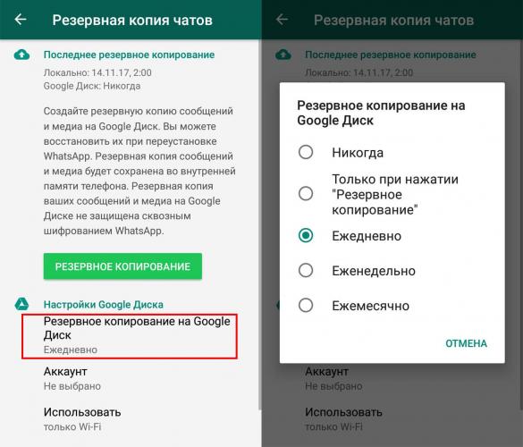 Как прочитать удалённое сообщение и не только. Тайный гайд по WhatsApp, телеграму и другим мессенджерам