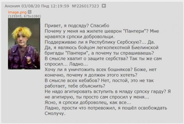 "Привет, я подсяду?" Кто эта девочка в разноцветном свитере и почему её видео стало мемом