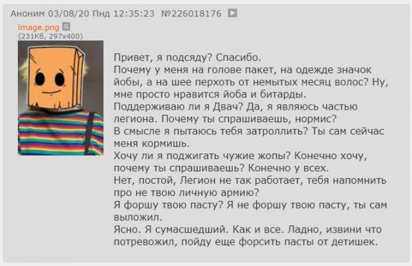 "Привет, я подсяду?" Кто эта девочка в разноцветном свитере и почему её видео стало мемом