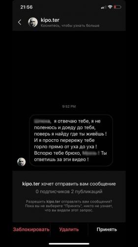 Танцующую монашку из TikTok избил фанат Позднякова. Но некоторые люди не верят ни сексисту, ни его жертве