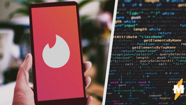 Для идеальной переписки в Тиндере девушка придумала схему с ИИ. Сработало, вот только результат удивил всех