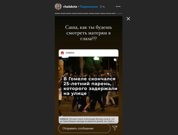 Протесты в Беларуси такие громкие, что не выдержали и звёзды. Кто из селеб СНГ (и не только) поддержал акции