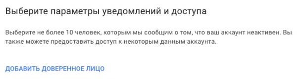 Кому достанутся ваши переписки. Что будет с соцсетями и гаджетами после вашей смерти и можно ли это изменить