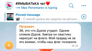 "Я/Мы батька", война стикеров и диверсия Павла Дурова. Как фанаты Лукашенко борются с оппозицией в интернете