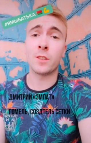 "Я/Мы батька", война стикеров и диверсия Павла Дурова. Как фанаты Лукашенко борются с оппозицией в интернете