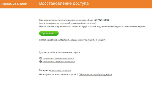 Кому достанутся ваши переписки. Что будет с соцсетями после вашей смерти и можно ли это изменить