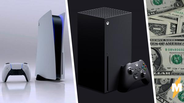 Когда выйдут Xbox Series X и PlayStation 5, и сколько они будут стоить. В соцсетях выдвинули свои теории