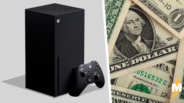 Журналисты назвали стоимость Xbox Series X, а геймеры выдохнули. И уже гадают, какой ход предпримет Sony с PS5