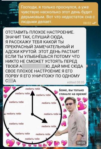 Парень уверен, что из-за лучшей подруги никогда не найдёт девушку. Их переписка - пример пугающей дружбы