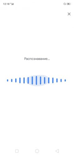 Новая функция Google поможет найти песню, если не знаешь ни слов, ни названия. Люди уверены: это дар Божий