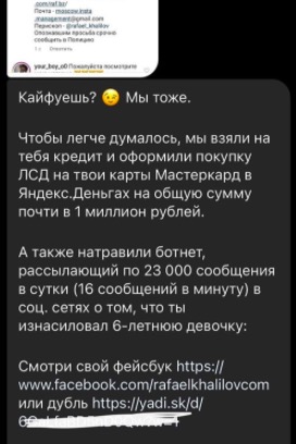 Москвич рассказал, как стал жертвой мошенников из-за каршеринга. А люди не верят парню из-за названия банка