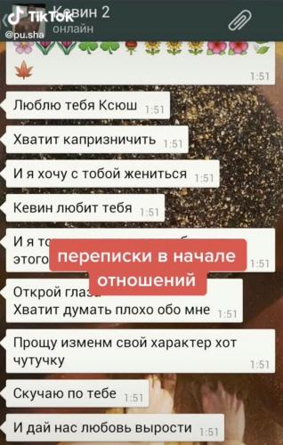 Мужчина с сайта знакомств назвался премьером Ганы и позвал девушку в гости. Она согласилась - и не прогадала