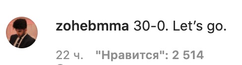 Все ждали возвращения Хабиба Нурмагомедова, и он ответил. Похоже, фанаты бойца увидят долгожданное 30-0