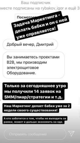 Парень в миг стал отцом маркетинга, и это звание официально. Учиться не пришлось - только выбрать имя для сына