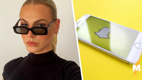 Блогерша показала первую и последнюю фотку в Snapchat. И кроме удивления подарила парням депрессию