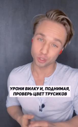 Блогер рассказал, как проверить девушку на свидании. Его способ простой, но женщины в ярости от такого подхода