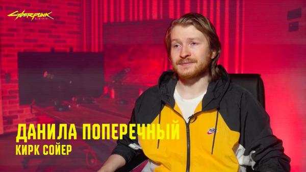 Русскую версию Cyberpunk 2077 озвучат селебы и блогеры. Геймеры в ярости: так над ними ещё никто не издевался