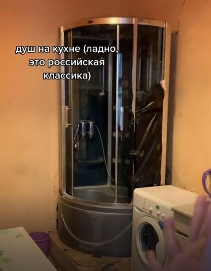 Девушка показала однушку парня.