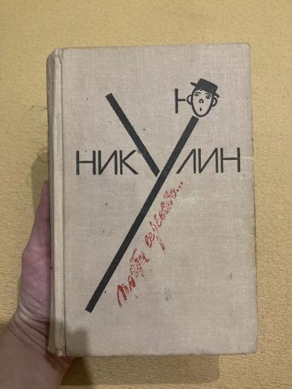 Девушка полезла за книгами дома у мамы и нашла там сокровище.