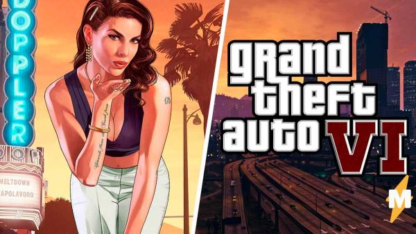 Инсайдер поделился новой информацией о предстоящей GTA VI. На этот раз протагонистом может стать женщина