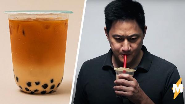 Мужчина месяц пил Bubble tea вместо кофе, и результат его не порадовал. Вкусняшка была опаснее, чем он думал