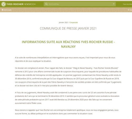 Люди узнали приговор Навального по делу "Ив Роше" и вышли бунтовать. Но не на улицы, а в комменты компании