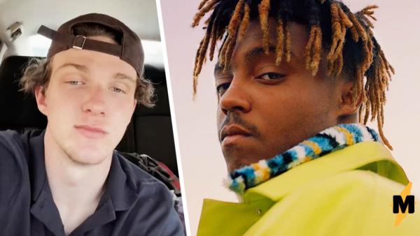 Блогер выдал теорию, почему рэпер Juice WRLD на самом деле жив. Ответ в треках, и от гипотезы фанам не по себе