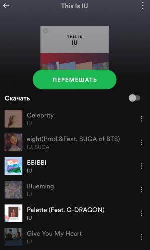 Spotify удалил песни k-pop артистов, и началась война бесконечности. Ведь фаны такого не прощают и пилят мемы