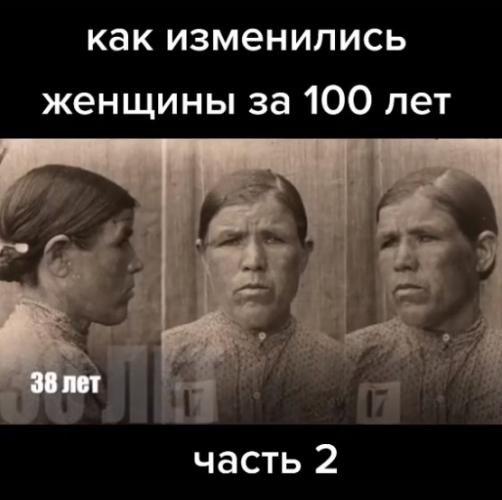 Блогерша показала, какими были русские женщины 100 лет назад. И это ответ