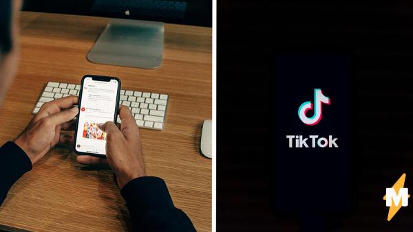 Люди попали в элитный TikTok для избранных, где есть только миллионники. Но такая реальность им не нравится