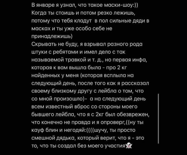 Тима Белорусских – отец пятилетней девочки. Это признание певца, после которого люди забыли о приговоре