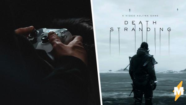 Гениальный секрет Кодзимы. Фанат нашёл редкую сцену в Death Stranding и для её активации нужно два условия