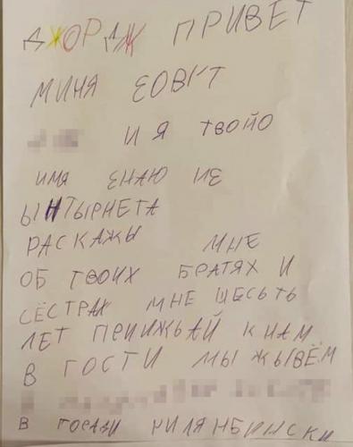 Девочка получила письмо от принца Джорджа, закрыв глаза на скепсис. И вы тоже так сможете, если захотите