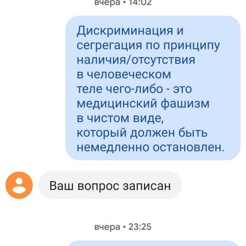 (без названия)