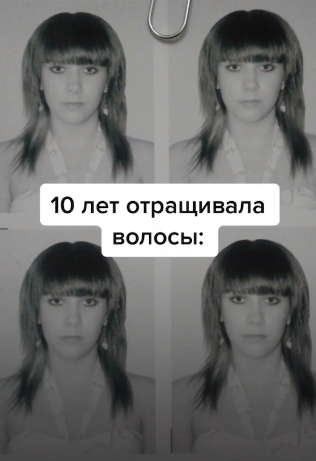 Блогерша показала, что будет, если десять лет отращивать волосы. Результат выглядит не так, как вы ожидали