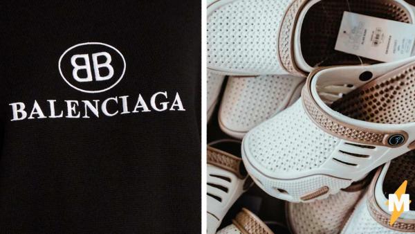 Коллаборация Balenciaga и Crocs рассмешила модников. Один взгляд на обувь, и вайбы садоводства неизбежны