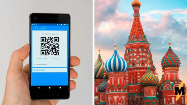 Сергей Собянин упразднил QR-коды в Москве, и отмена стала мемом